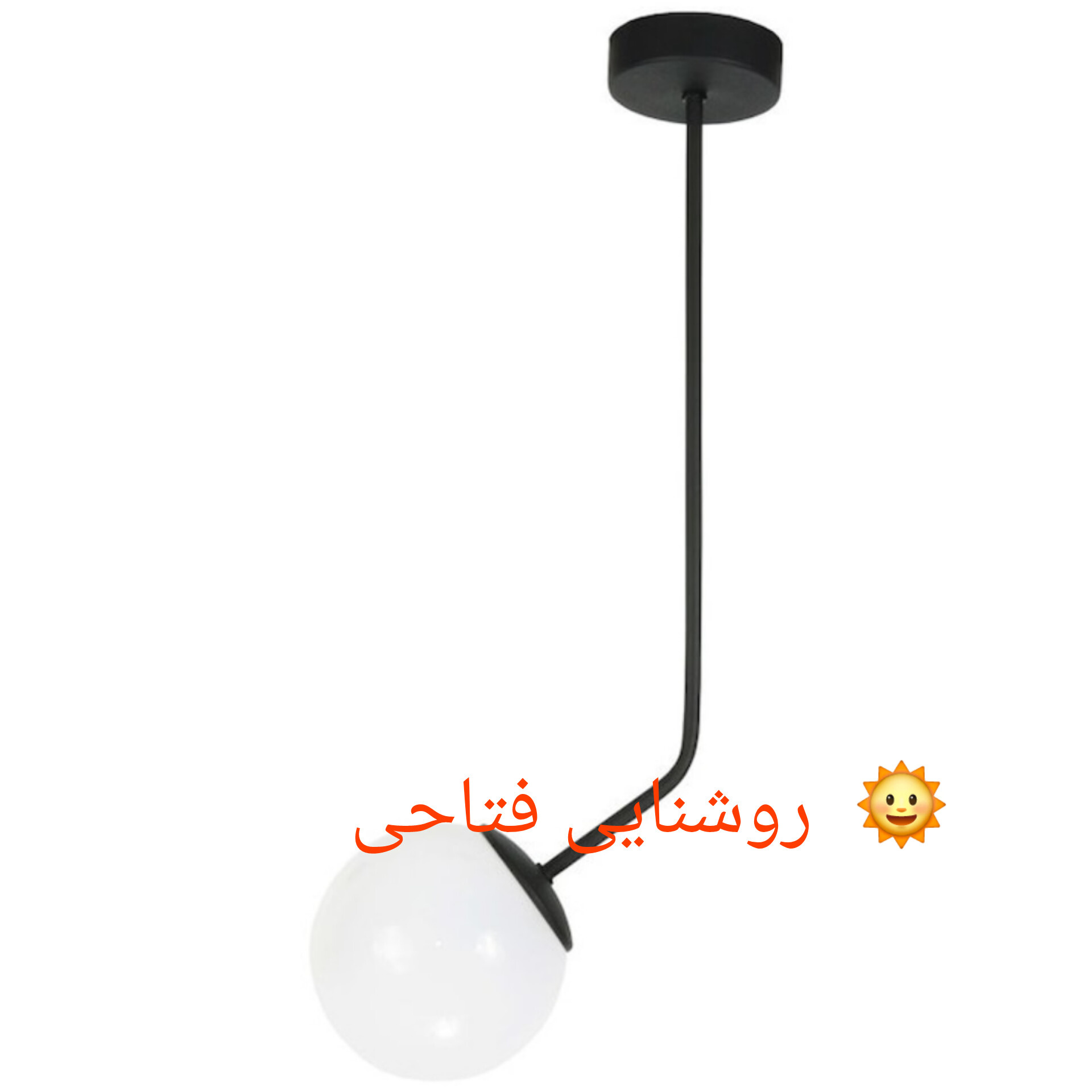 لوستر سقفی حباب دار آویز