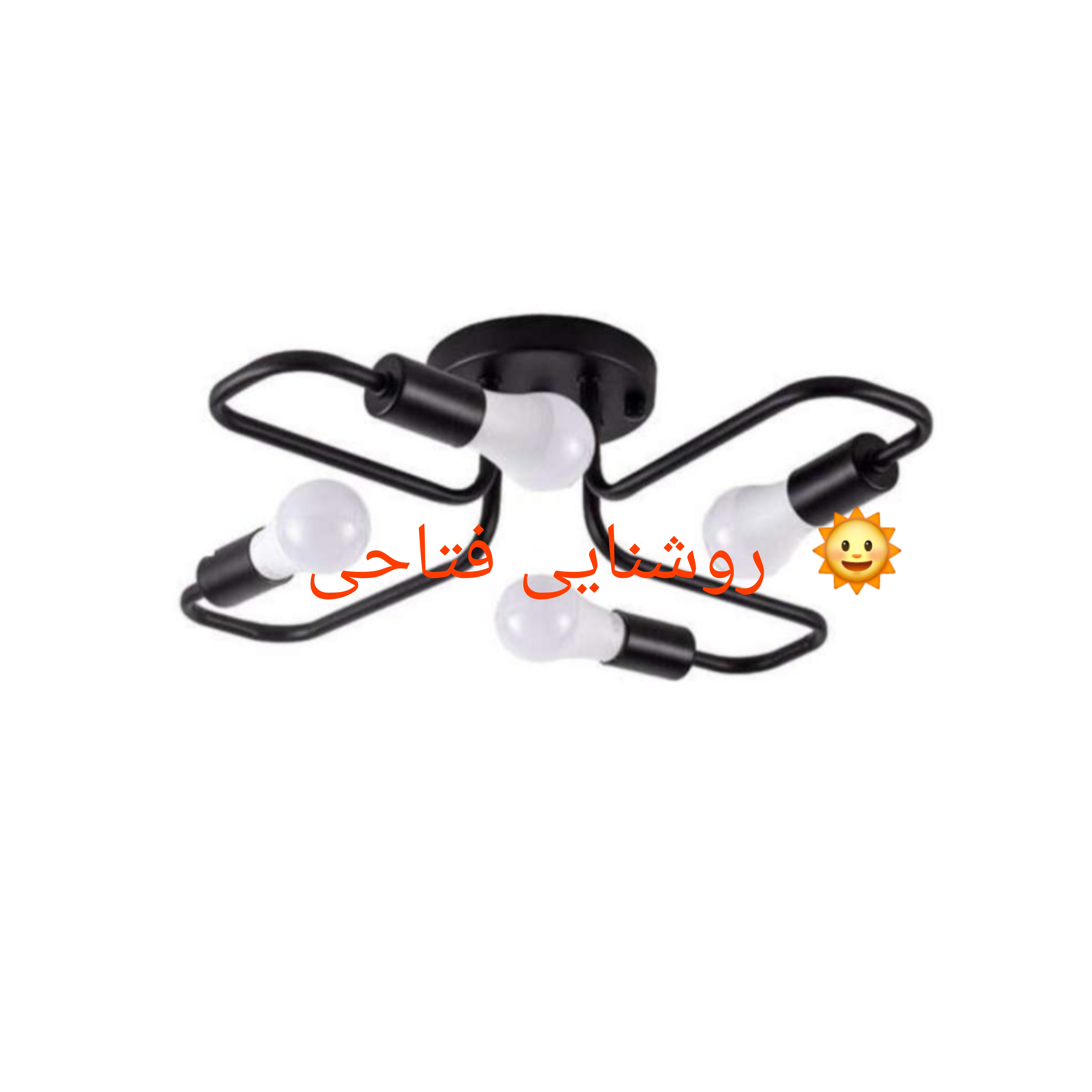 لوستر چهار شعله مدرن