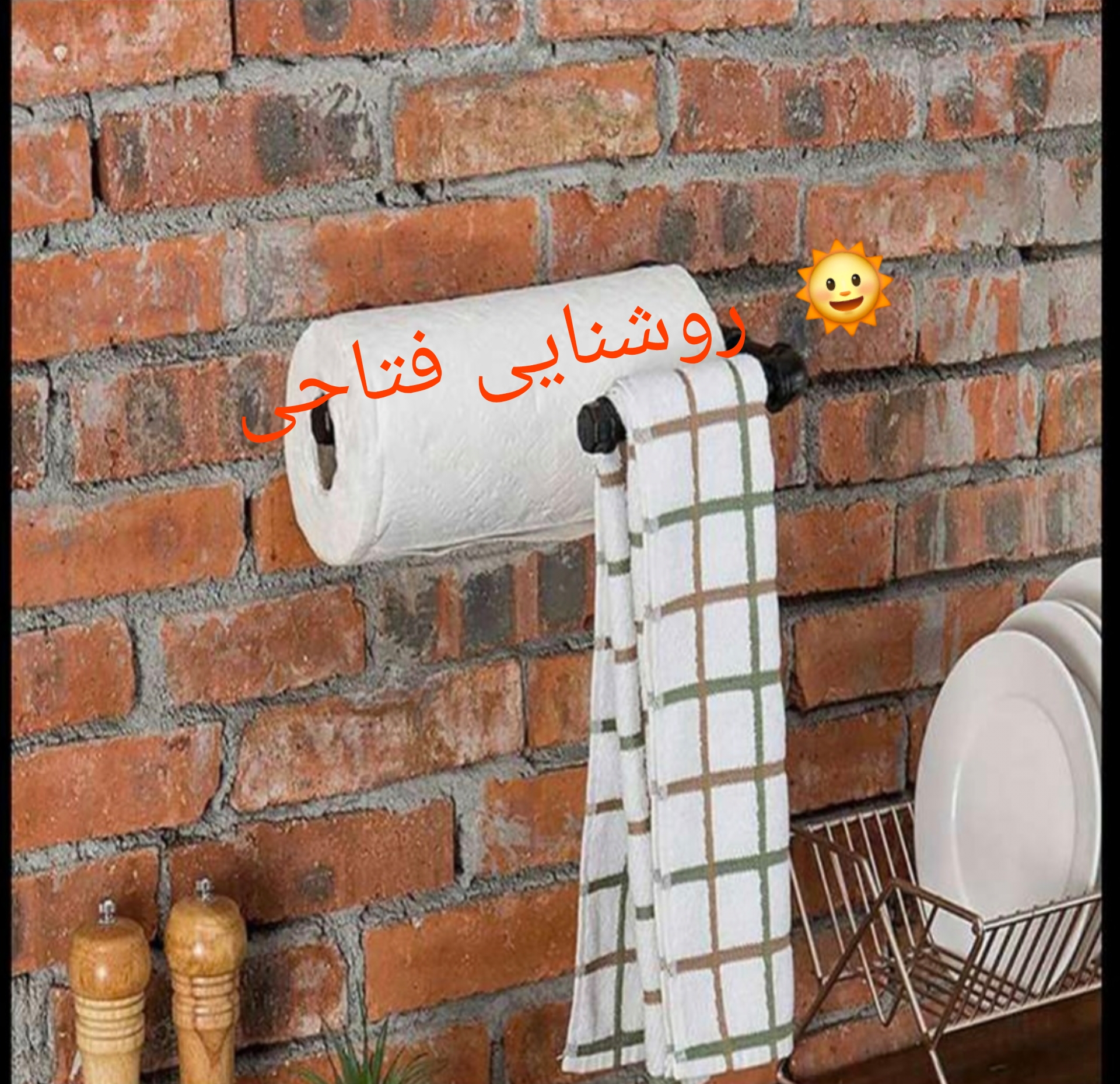 پایه رول دستمال کاغذی دیواری از جنس آهن