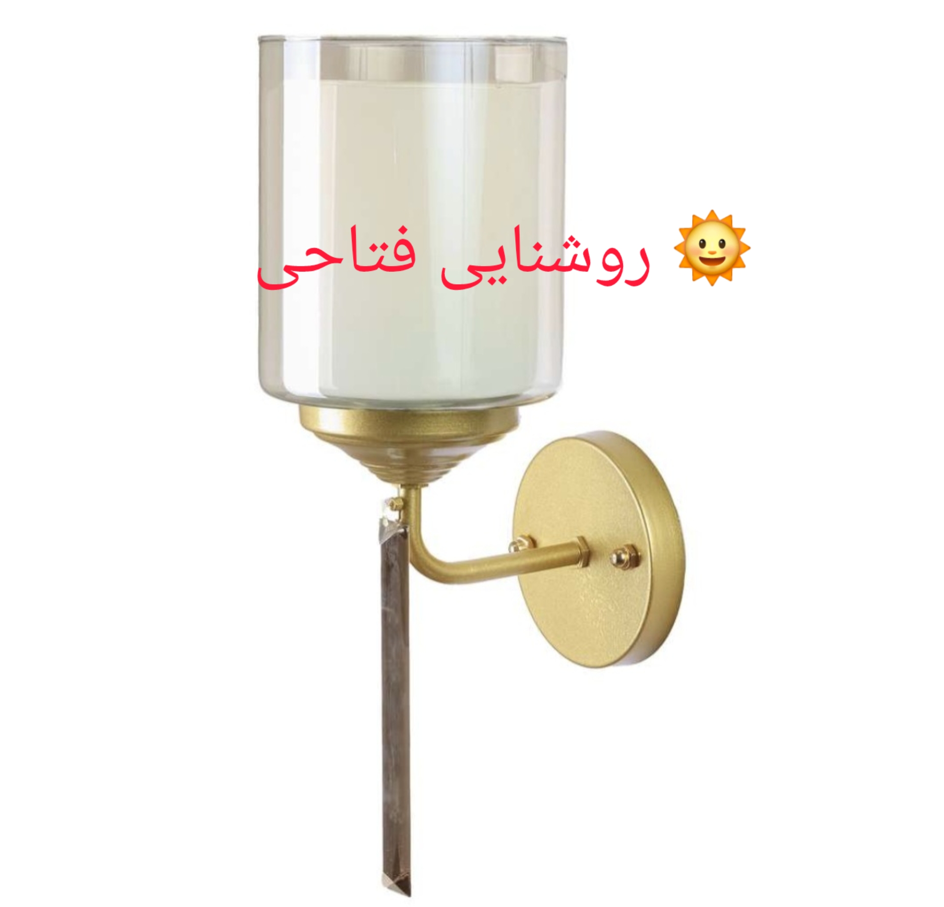 چراغ دیواری مدرن حباب دار