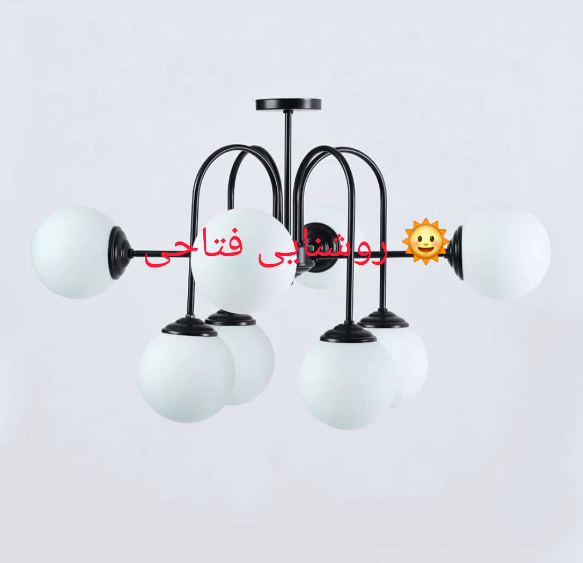 لوستر سقفی هشت شعله