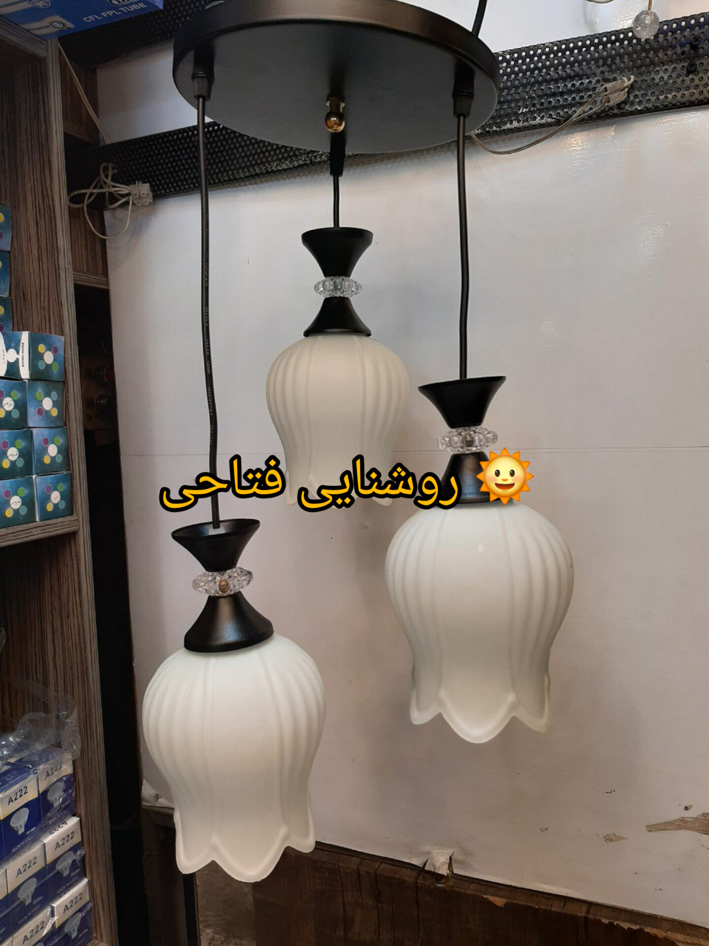لوستر سقفی سه شعله مدرن