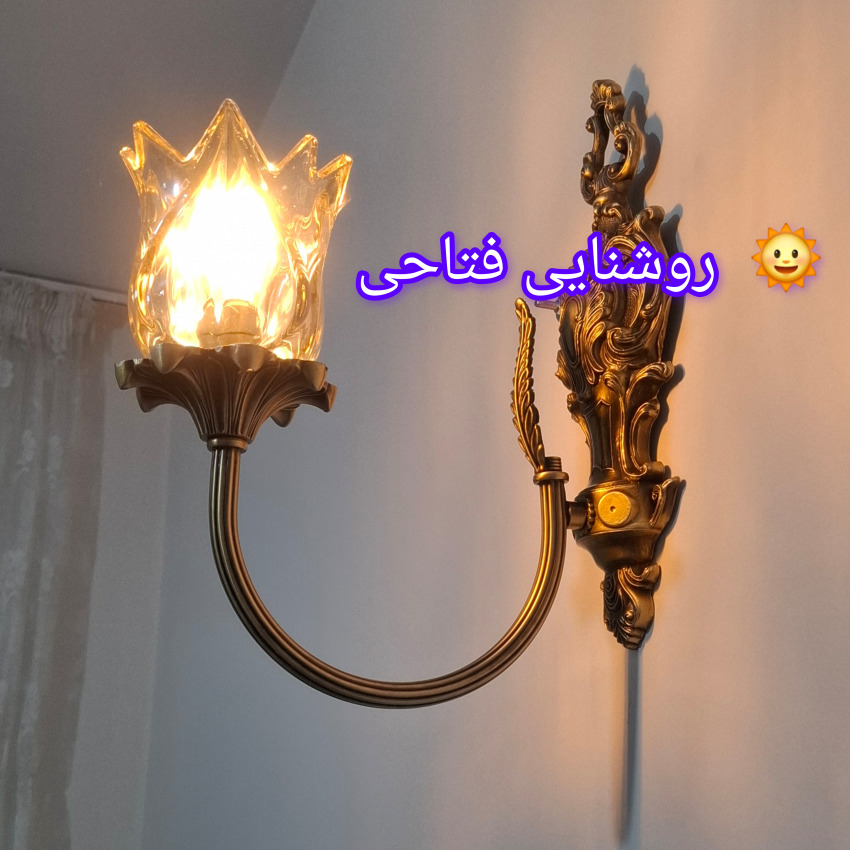 دیوارکوب شعله‌ای برنزی با حباب کریستالی – نورپردازی لوکس برای فضاهای کلاسیک