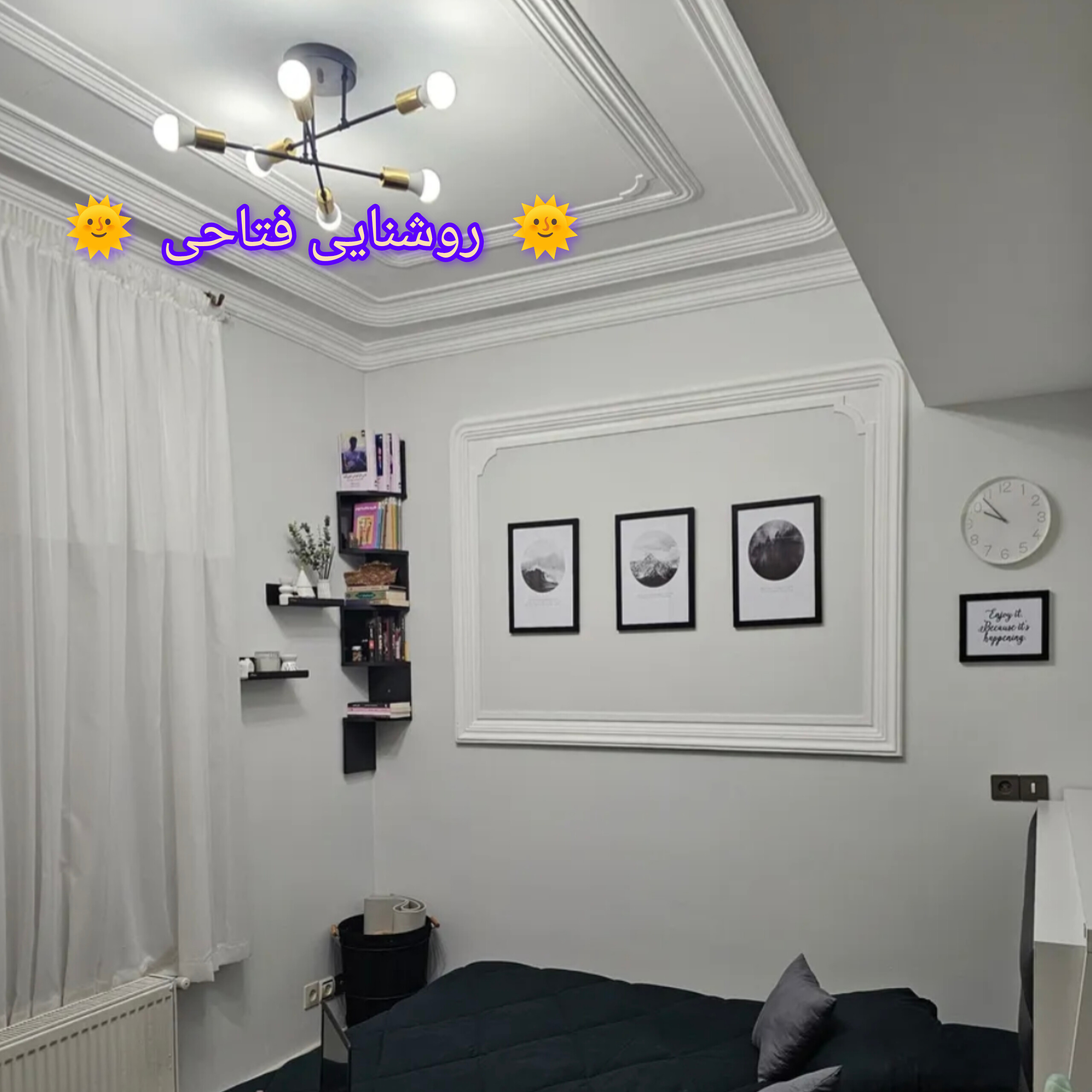 لوستر سقفی شش شعله مدرن
